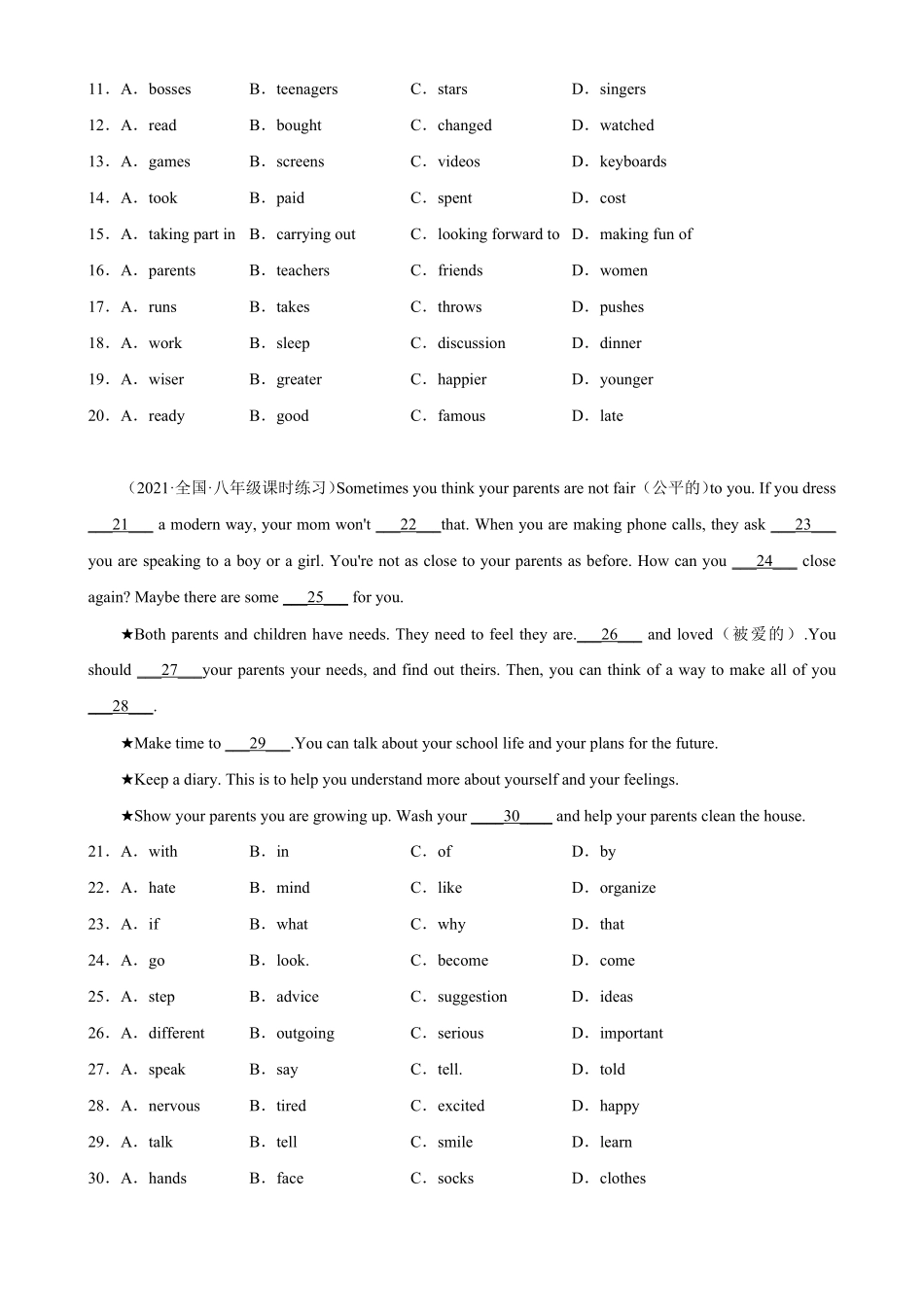 Unit10单元话题完形填空练习八年级英语上册单元重难点易错题精练人教版含答案.pdf_第2页