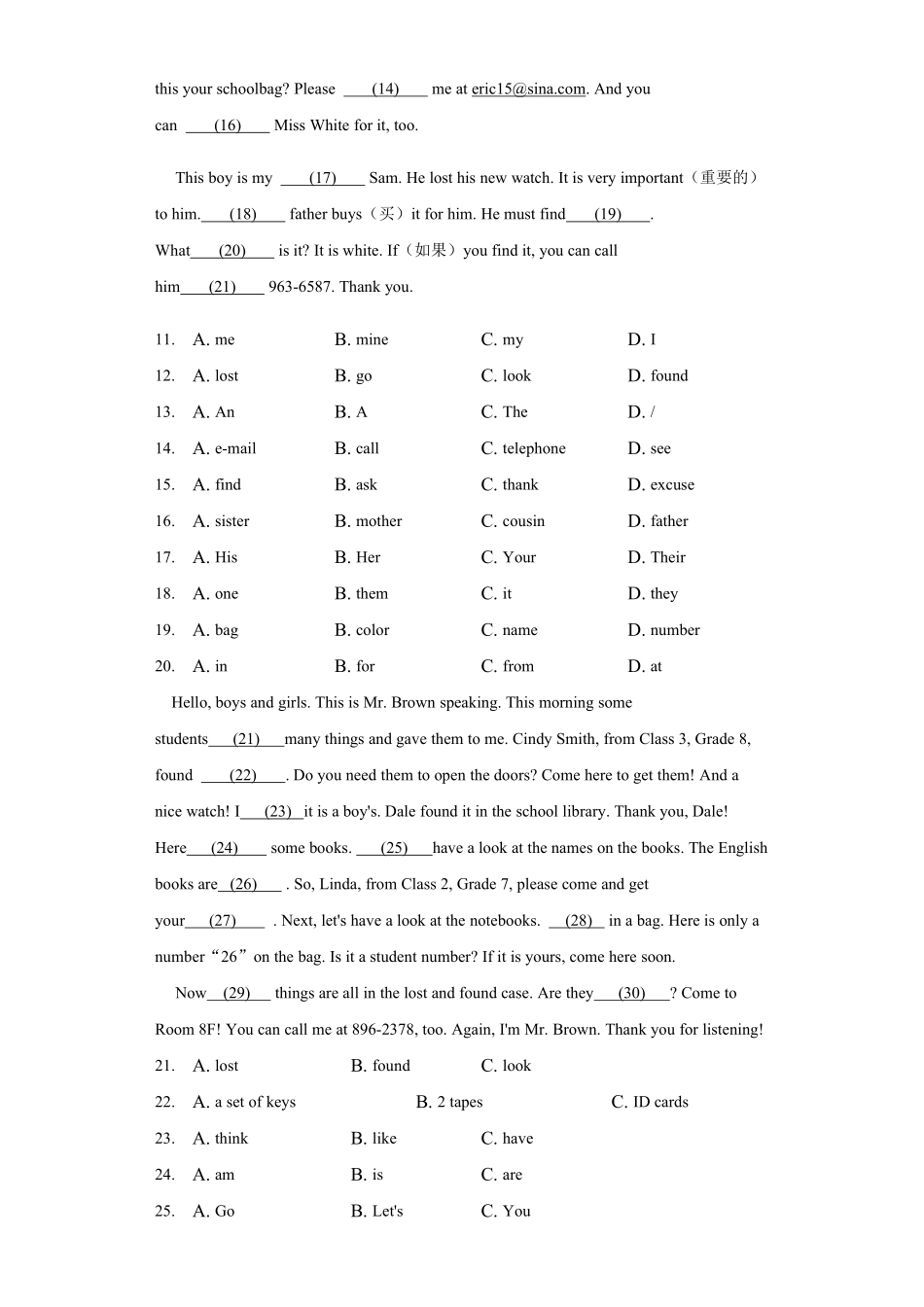 人教版初一七年级上册英语【单元测试 含答案】Unit 3 04.pdf_第2页