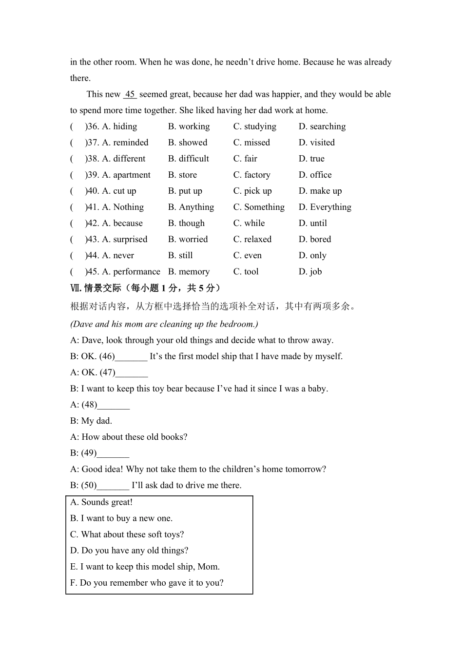 【单元测试含答案】人教版初二八年级下册英语Unit 10 02.pdf_第3页
