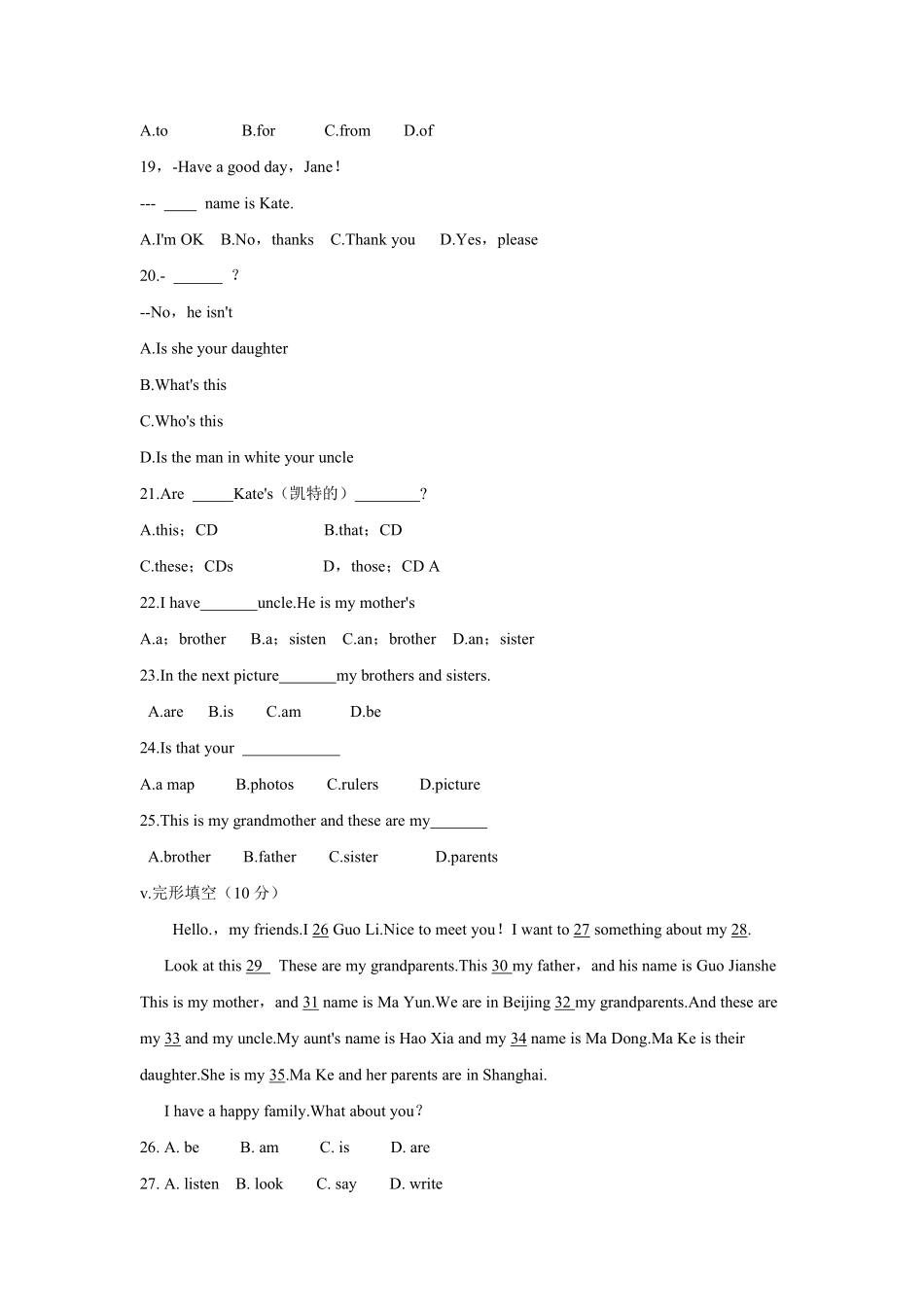 人教版初一七年级英语上册单元检测卷 含答案 Starter Unit2 04.pdf_第2页
