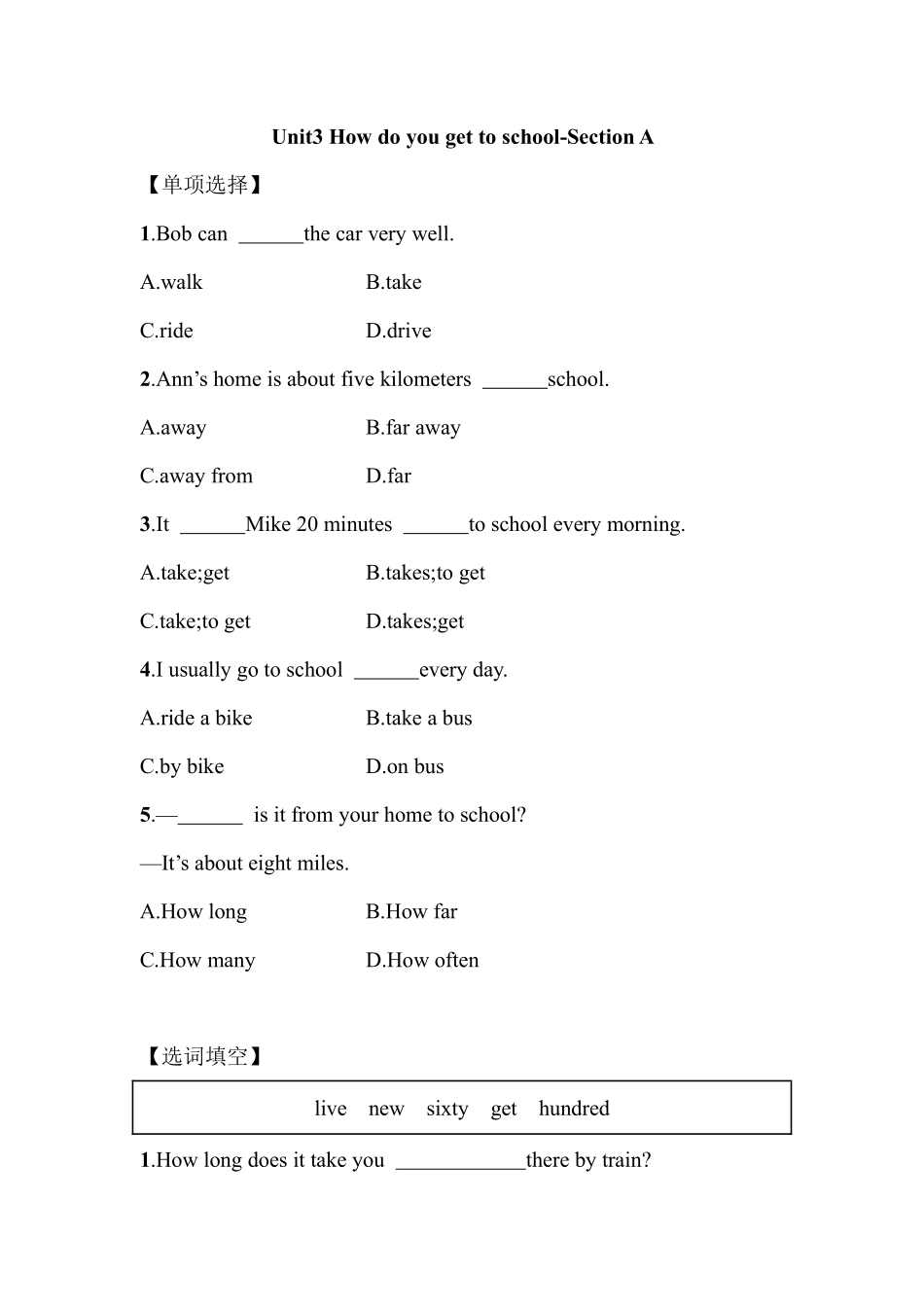 人教版初一七年级下册英语【课后作业 含答案】Unit 3 Section A.pdf_第1页