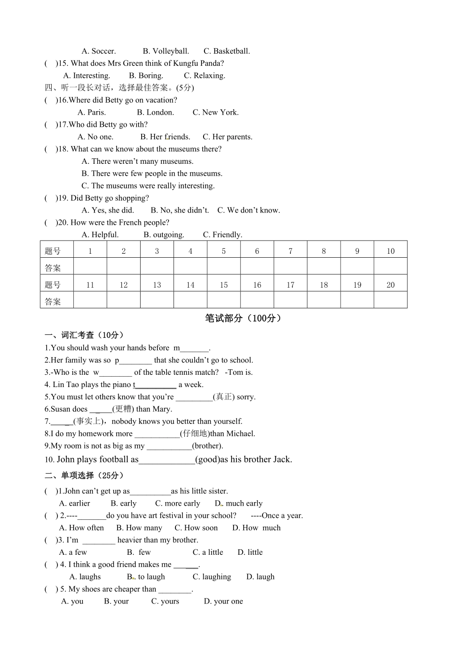 八年级上册期中考试英语试卷含答案.pdf_第2页