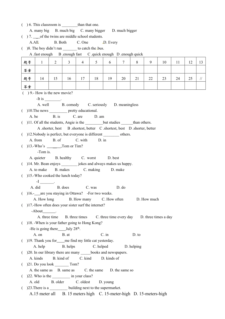 八年级上册期中考试英语试卷含答案.pdf_第3页