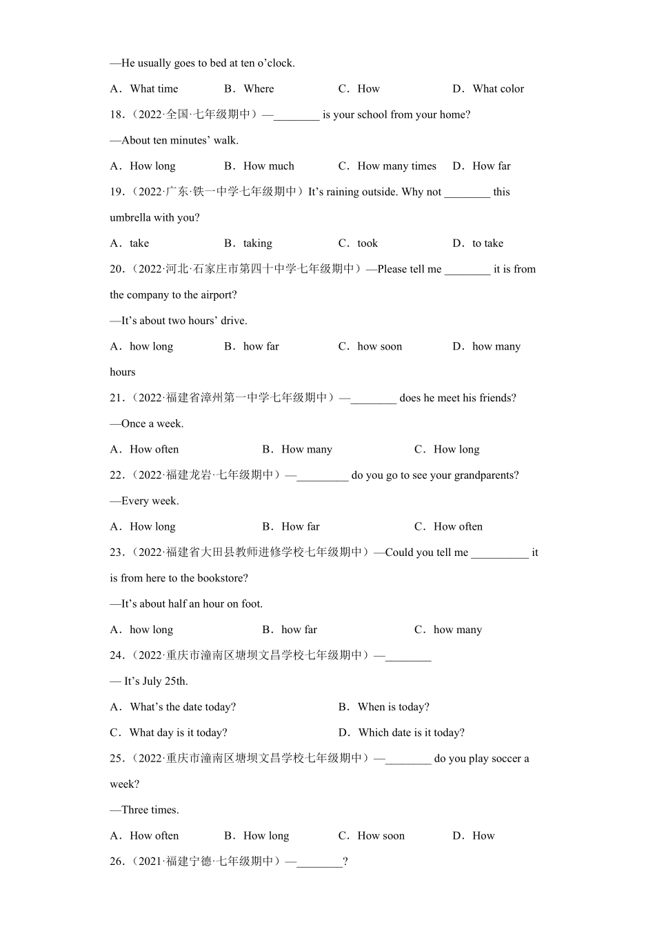 专题18特殊疑问句名词代词80题名校最新真题年七年级英语下册期末复习查缺补漏冲刺满分人教版含答案.pdf_第3页