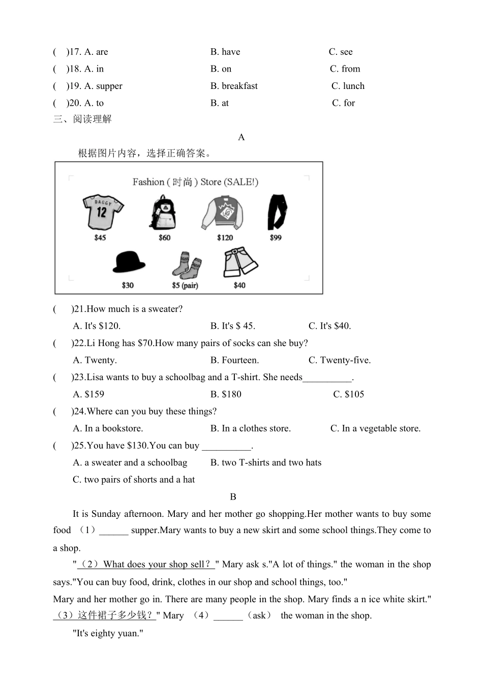 人教版初一七年级上册英语【单元测试 含答案】Unit 7 03.pdf_第2页