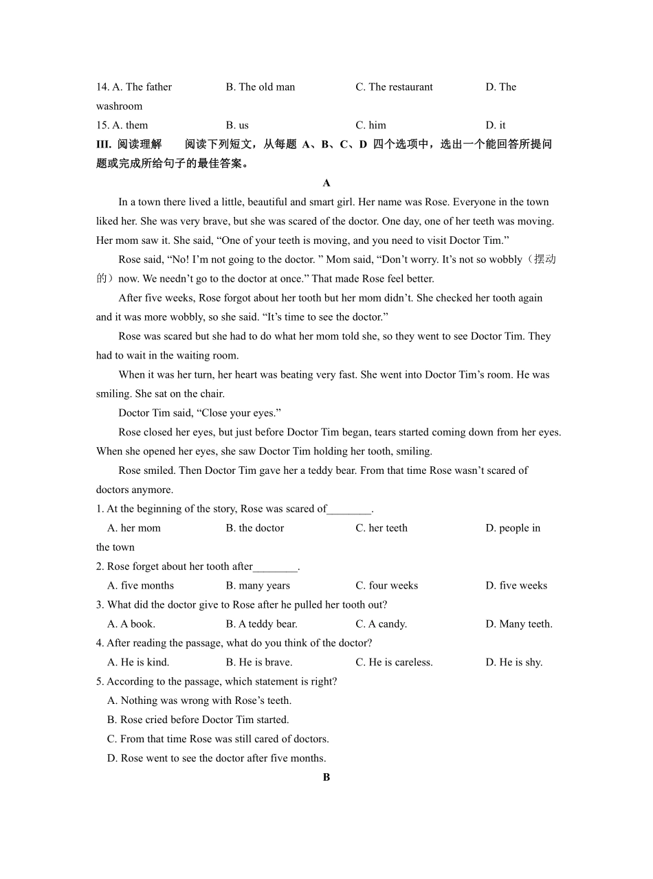 【单元测试含答案】人教版初二八年级下册英语Unit 9 03.pdf_第3页