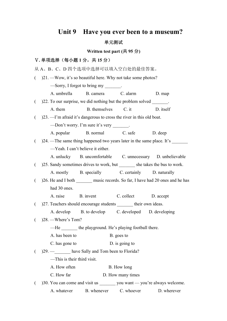 【单元测试含答案】人教版初二八年级下册英语Unit 9 02.pdf_第1页