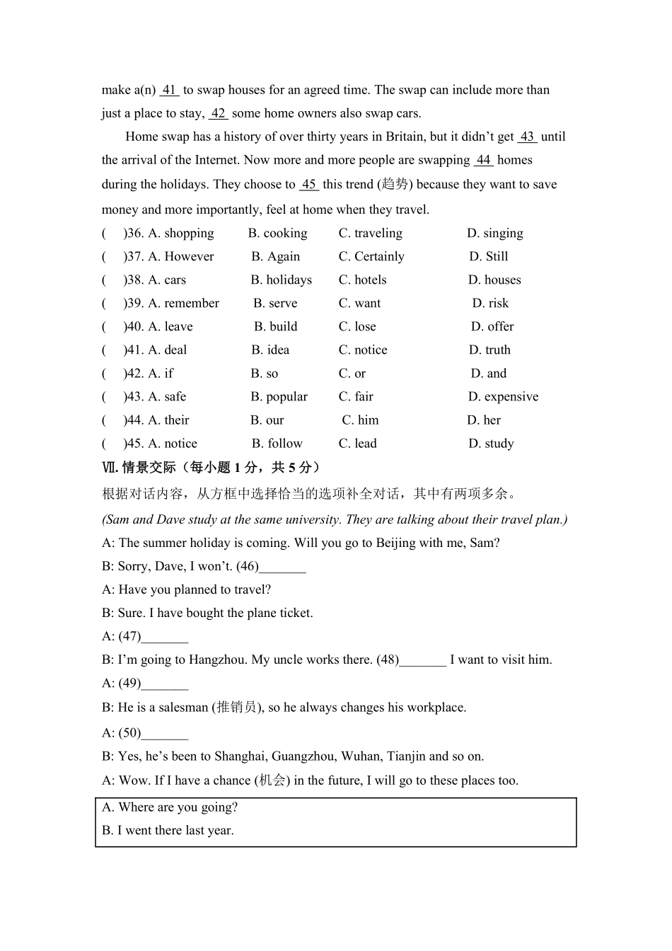 【单元测试含答案】人教版初二八年级下册英语Unit 9 02.pdf_第3页