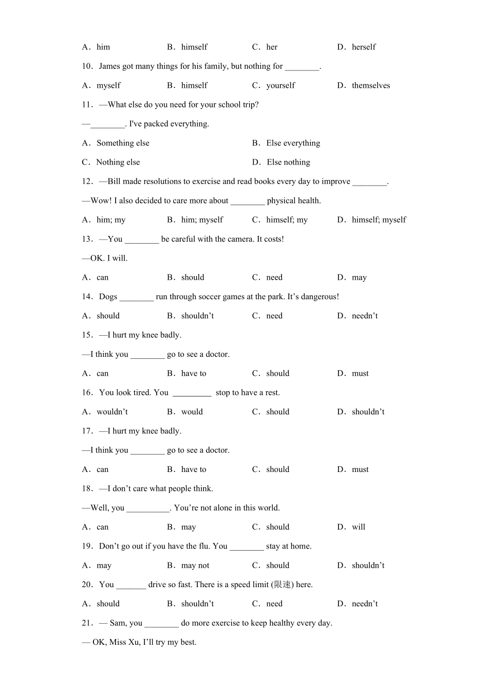 专题01Unit1Grammar语法反身代词和should的用法年八年级英语下册单元重难点易错题精练人教版含答案.pdf_第2页