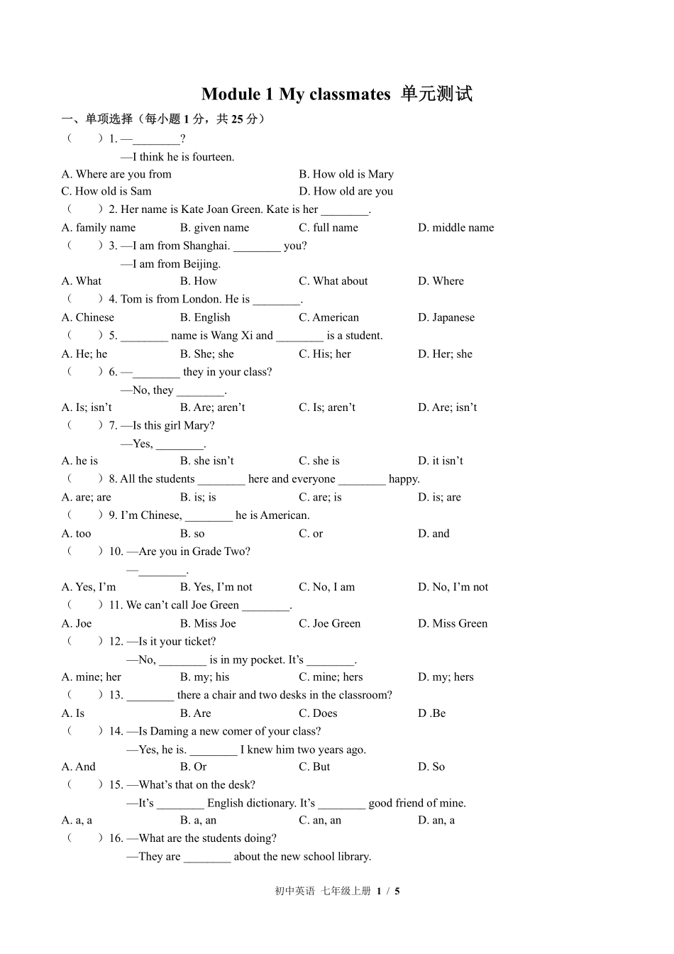 外研社版初中英语七年级上册Module1单元测试02含答案解析.pdf_第1页