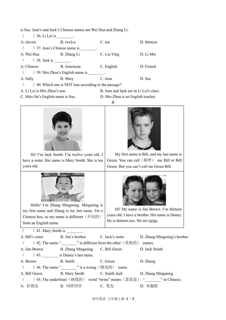 外研社版初中英语七年级上册Module1单元测试02含答案解析.pdf_第3页