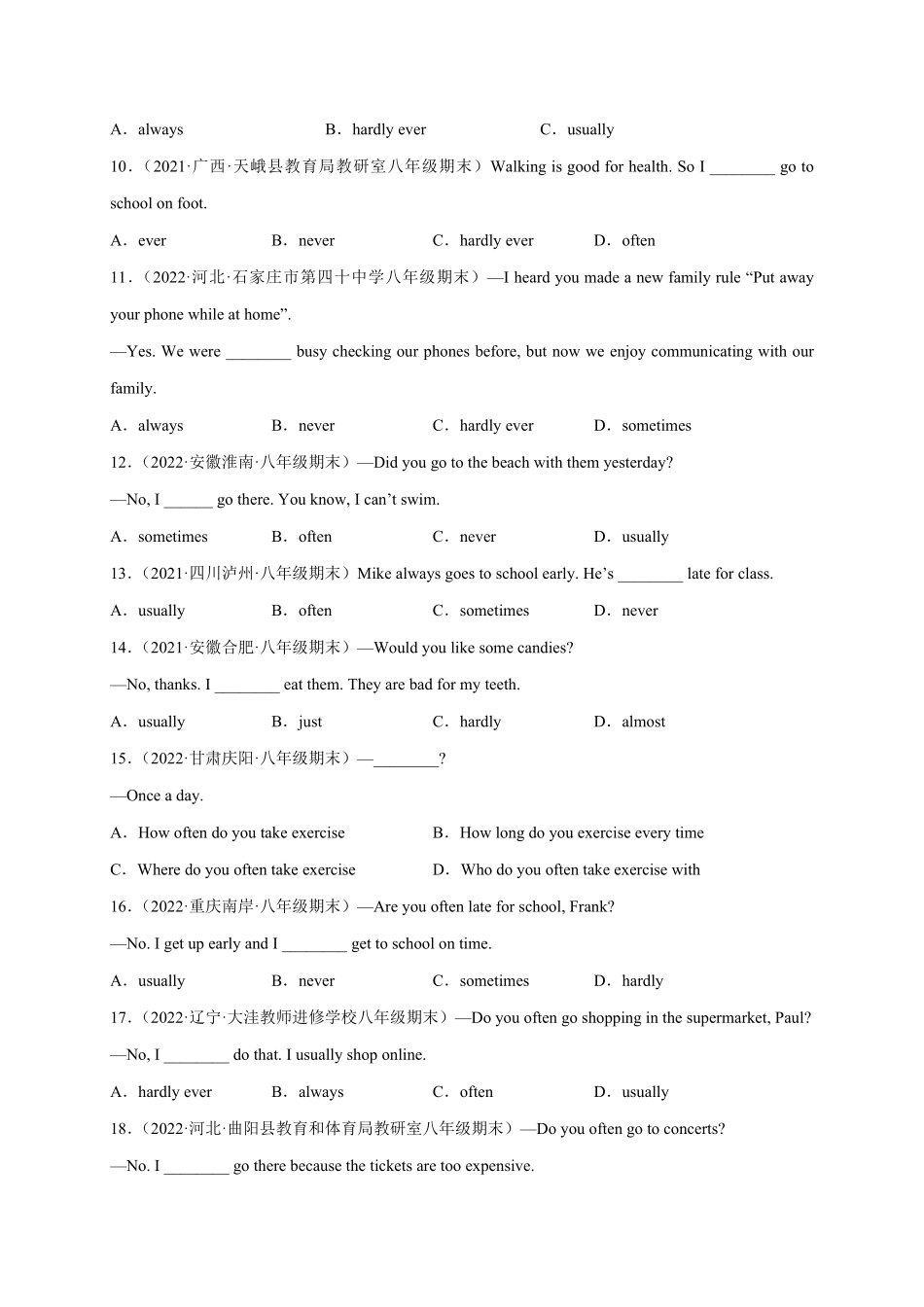 专题16重点语法复习：频度副词和连词期末真题+名校模拟)八年级英语上册期末复习查缺补漏冲刺满分人教版含答案.pdf_第2页