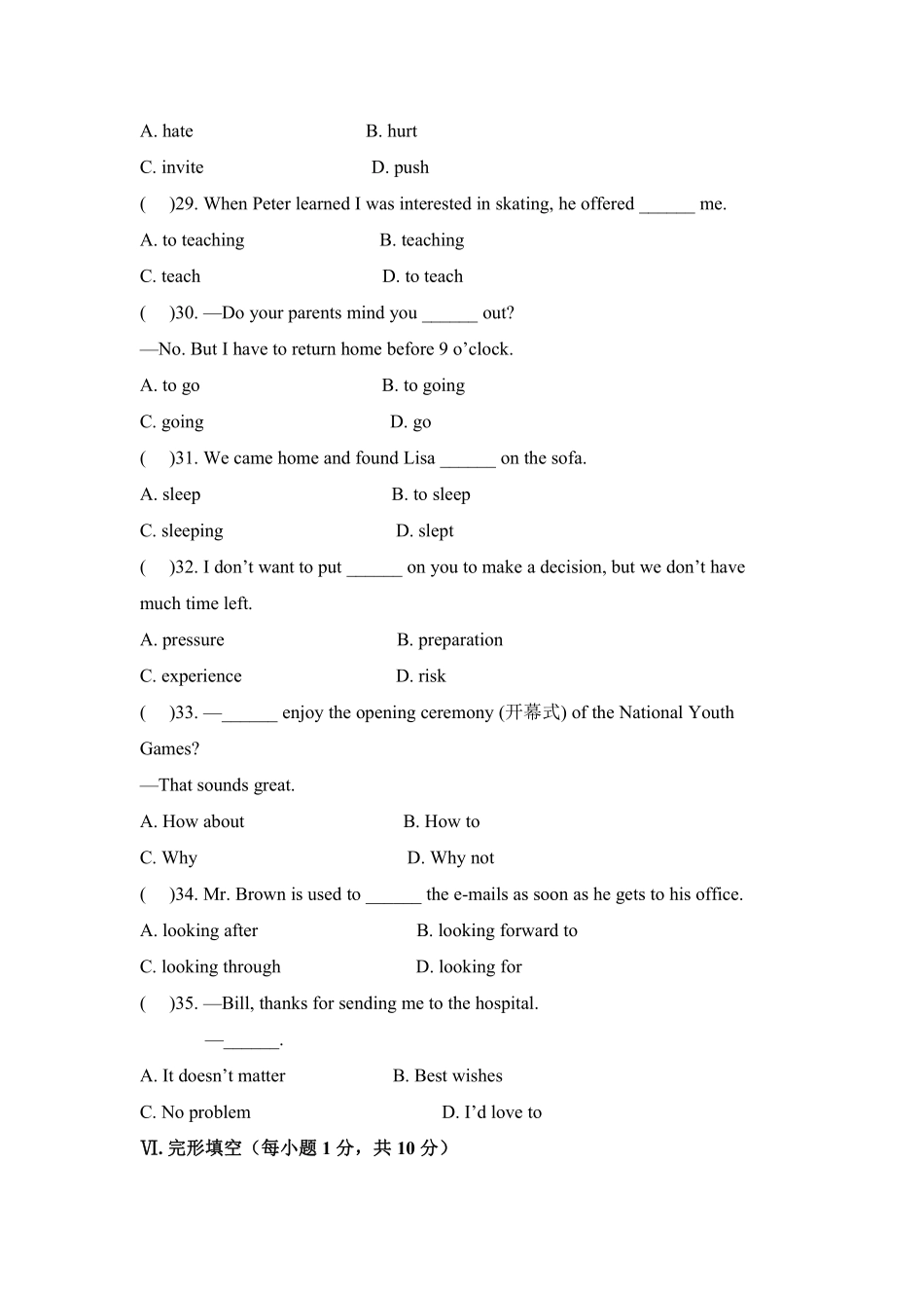 【单元测试】八年级下册英语人教版Unit 4 01含答案解析.pdf_第2页