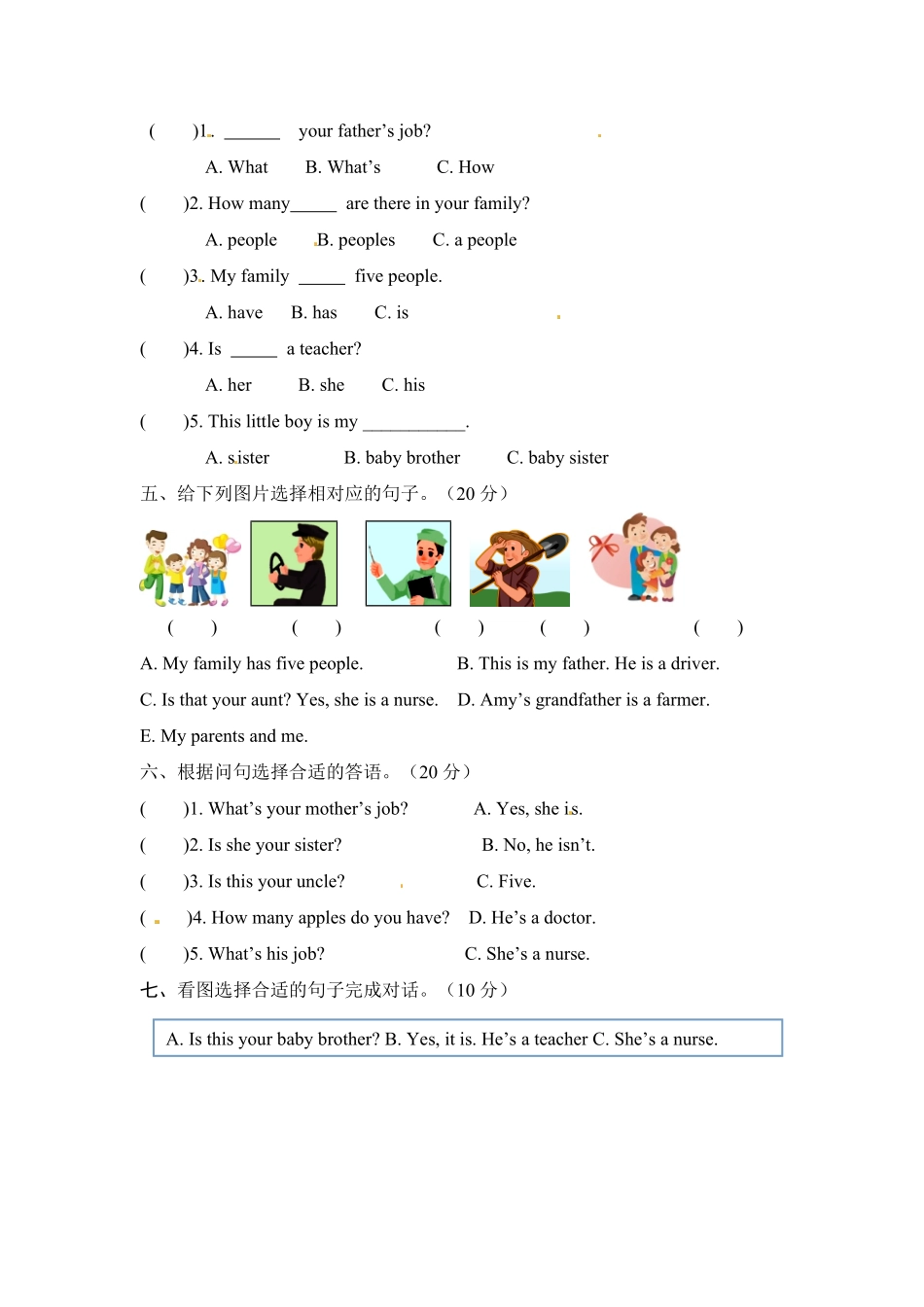 人教PEP版英语【笔试基础卷】四年级上册单元测-Unit6word含答案含答案.pdf_第2页
