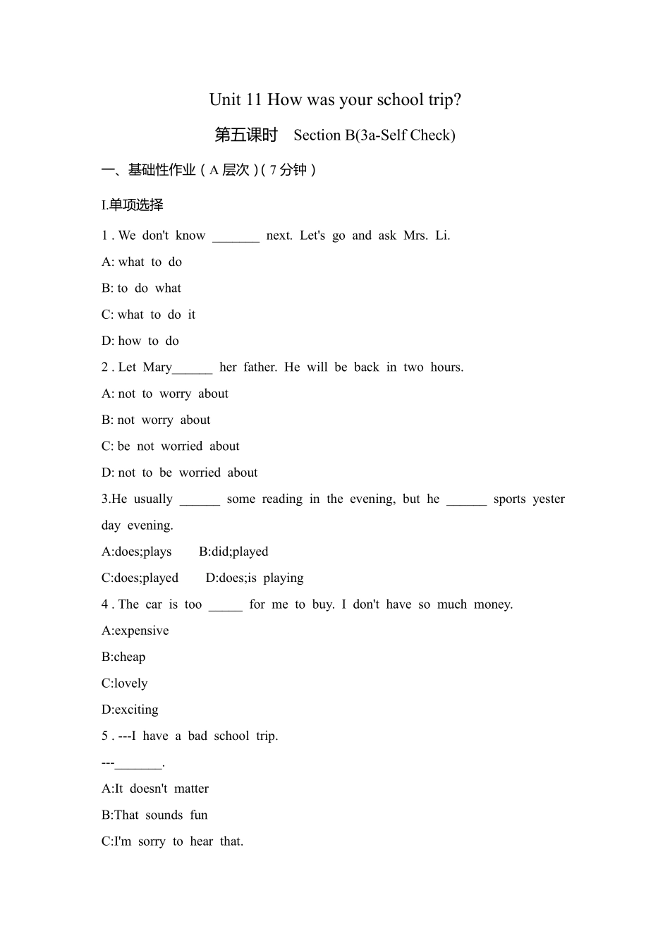 人教版初一七年级下册英语【课时练 含答案】Unit 11 Section B 02.pdf_第1页