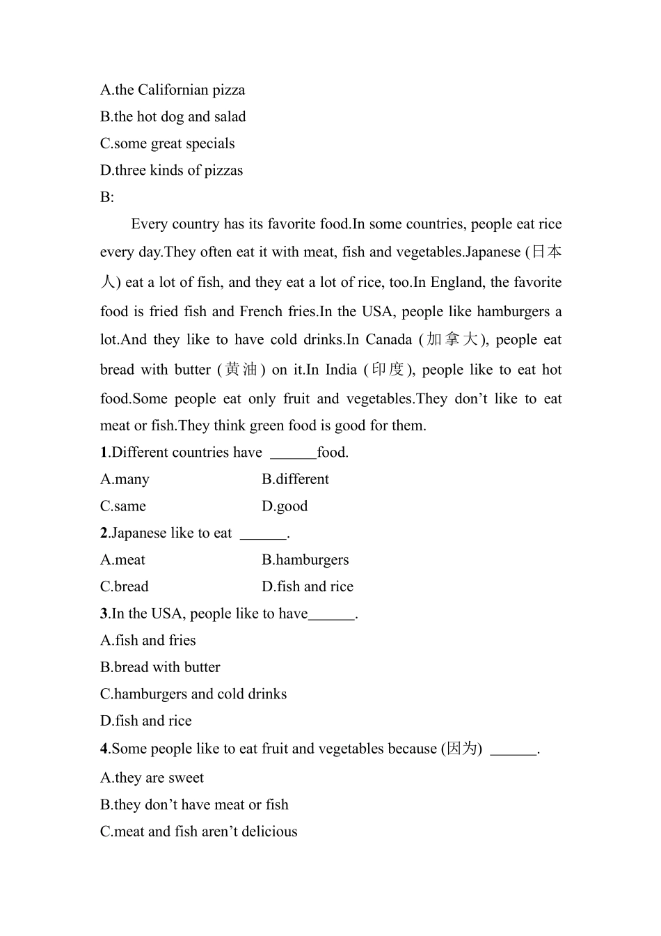 人教版初一七年级下册英语【课后作业 含答案】Unit 10 Section B.pdf_第3页