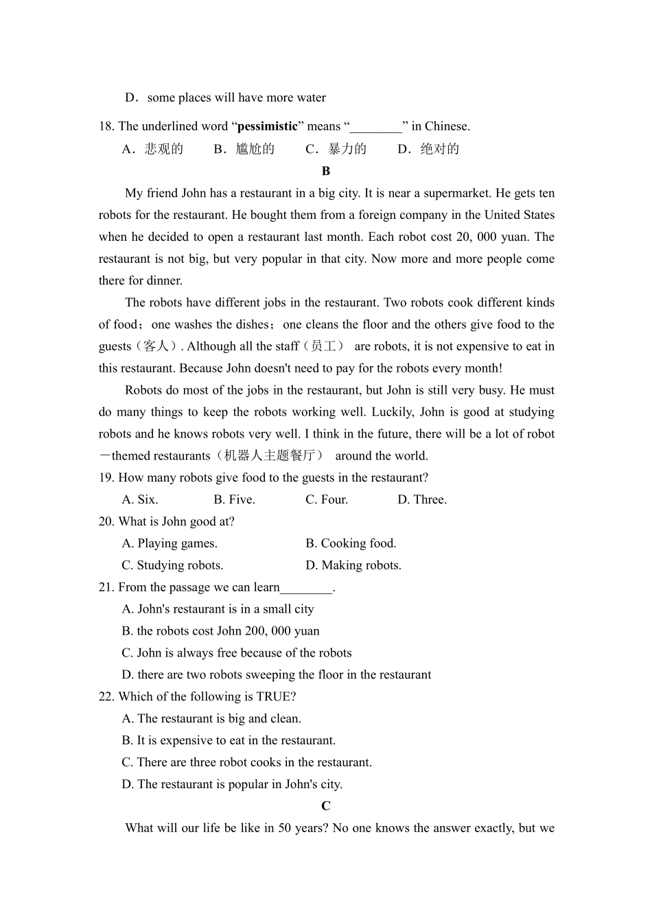 【单元测试】八年级上册英语人教版Unit 7 04含答案解析.pdf_第3页