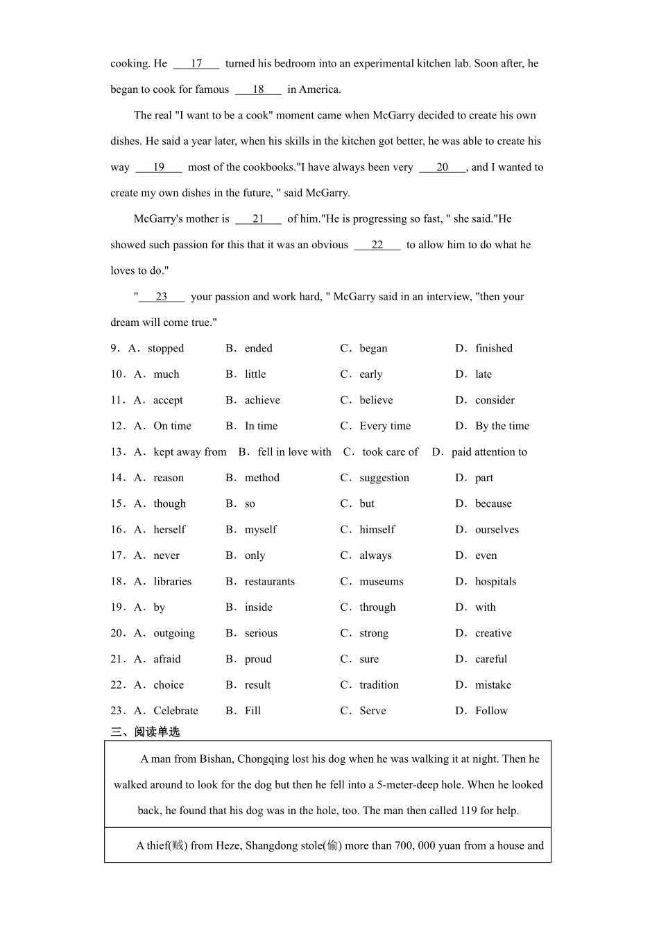 【单元测试】八年级上册英语人教版Unit 7 01含答案解析.pdf_第2页