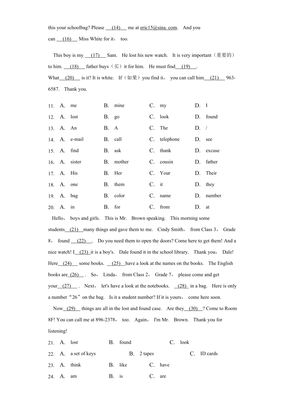【单元测试】七年级初一上册英语人教版Unit-3-04-练习试题-测试卷(含答案).pdf_第2页