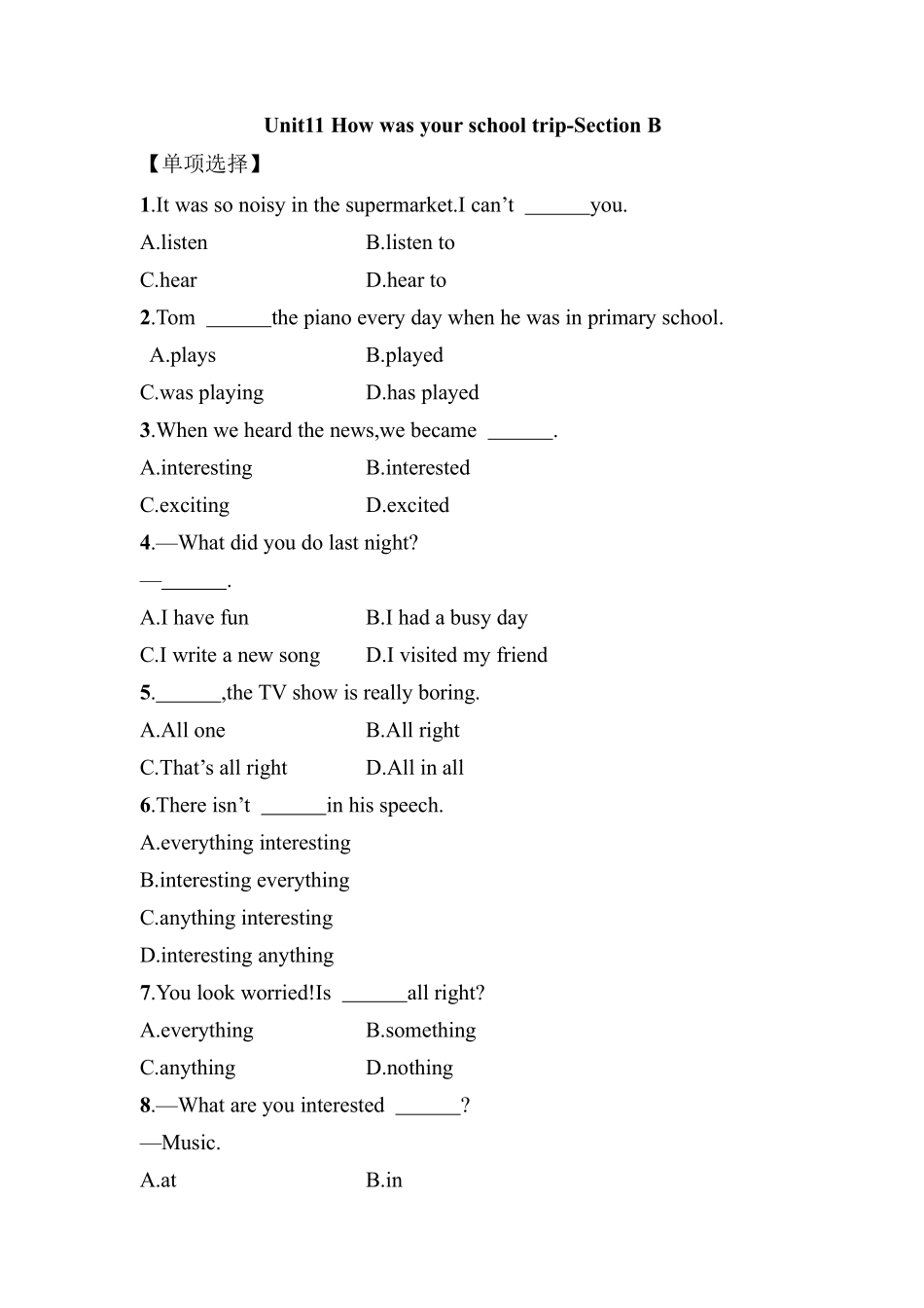 人教版初一七年级下册英语【课后作业 含答案】Unit 11 Section B.pdf_第1页