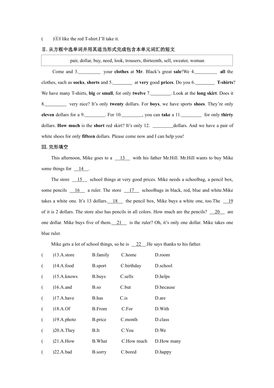人教版初一七年级上册英语【课时练习 含答案】Unit 7 Section B 03.pdf_第2页