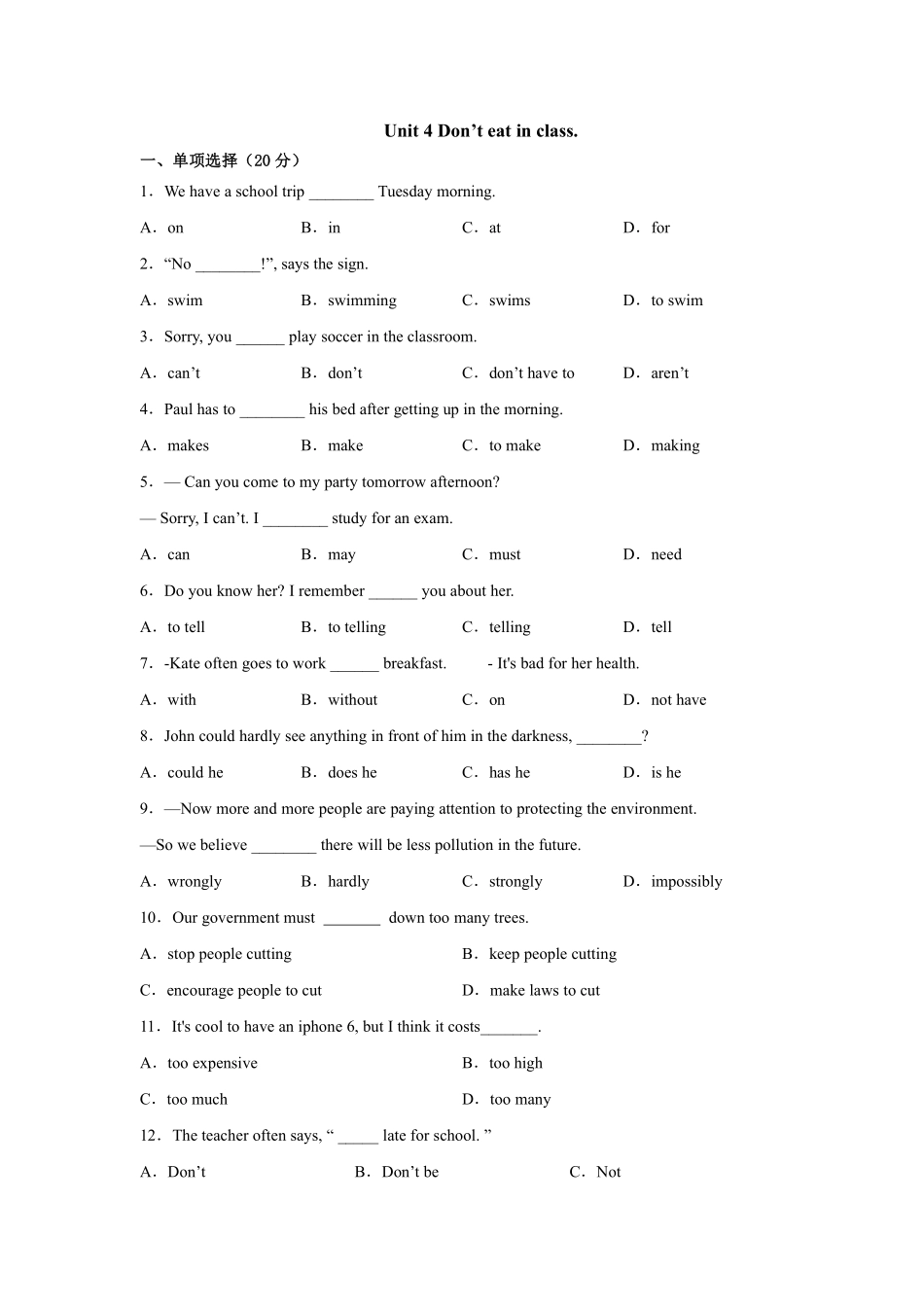 人教版初一七年级下册英语【单元测试 含答案】Unit 4 03.pdf_第1页