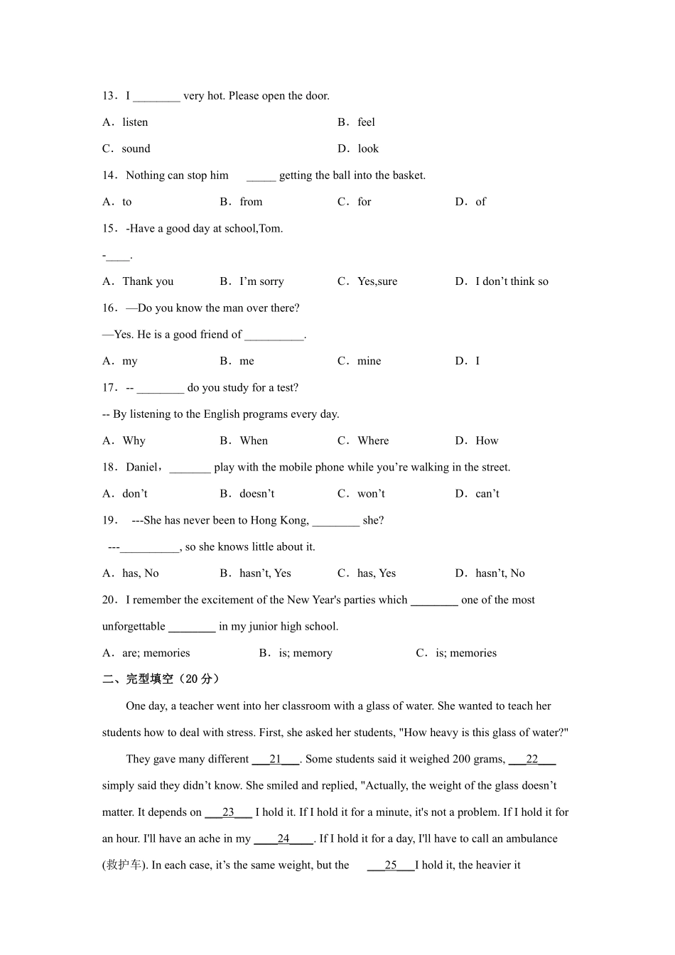 人教版初一七年级下册英语【单元测试 含答案】Unit 4 03.pdf_第2页