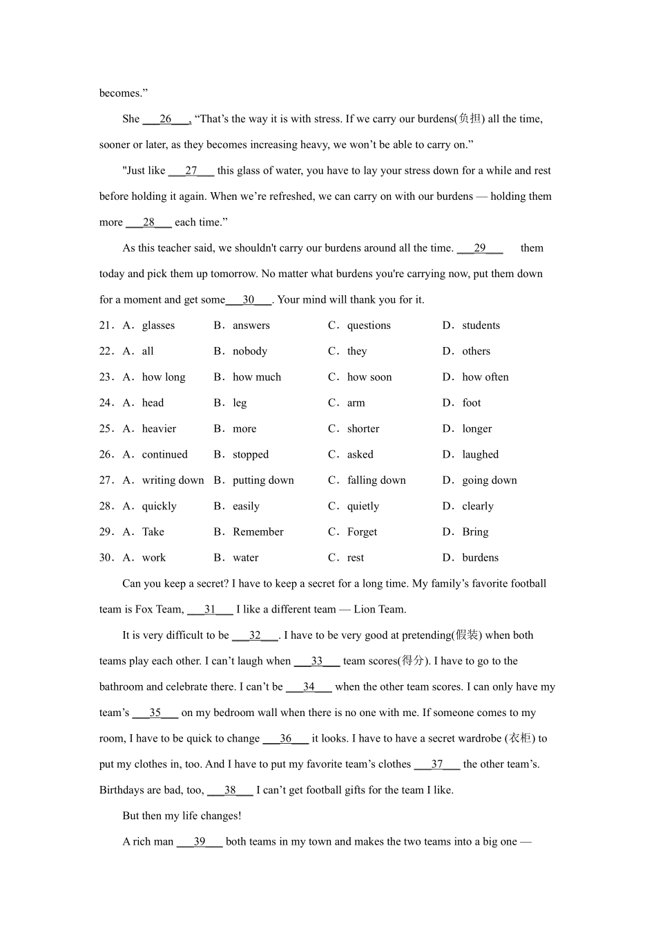 人教版初一七年级下册英语【单元测试 含答案】Unit 4 03.pdf_第3页