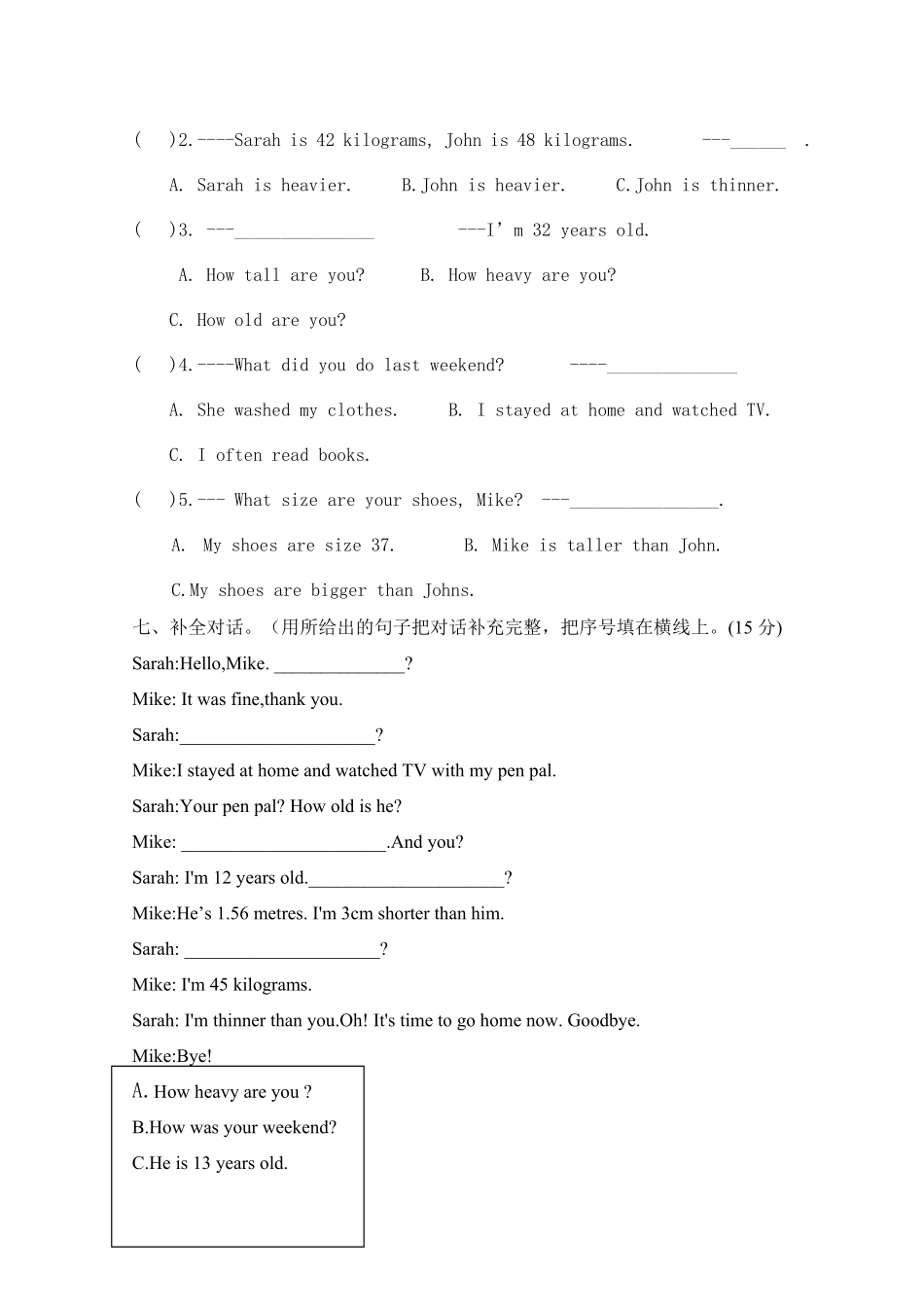 人教PEP版英语第一次学情监测B卷月考六年级下册含答案.pdf_第3页