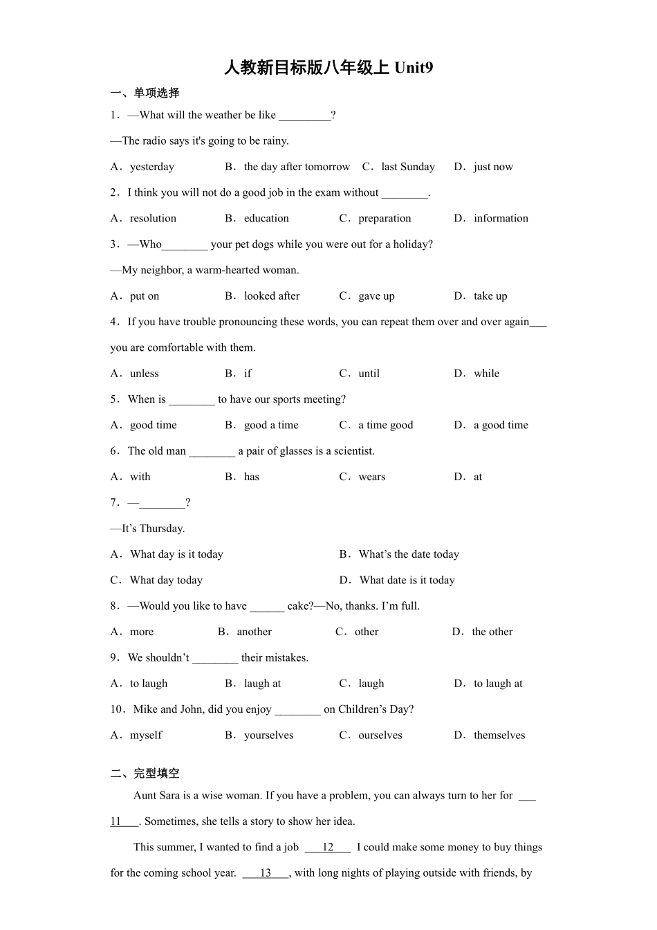 【单元测试】八年级上册英语人教版Unit 9 01含答案解析.pdf_第1页