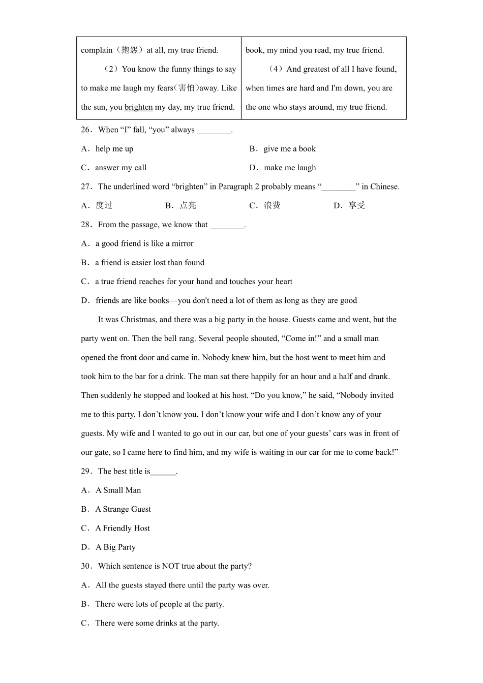 【单元测试】八年级上册英语人教版Unit 9 01含答案解析.pdf_第3页