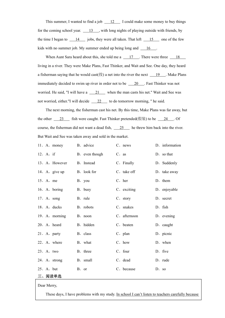 【单元测试】八年级上册英语人教版Unit 10 01含答案解析.pdf_第2页