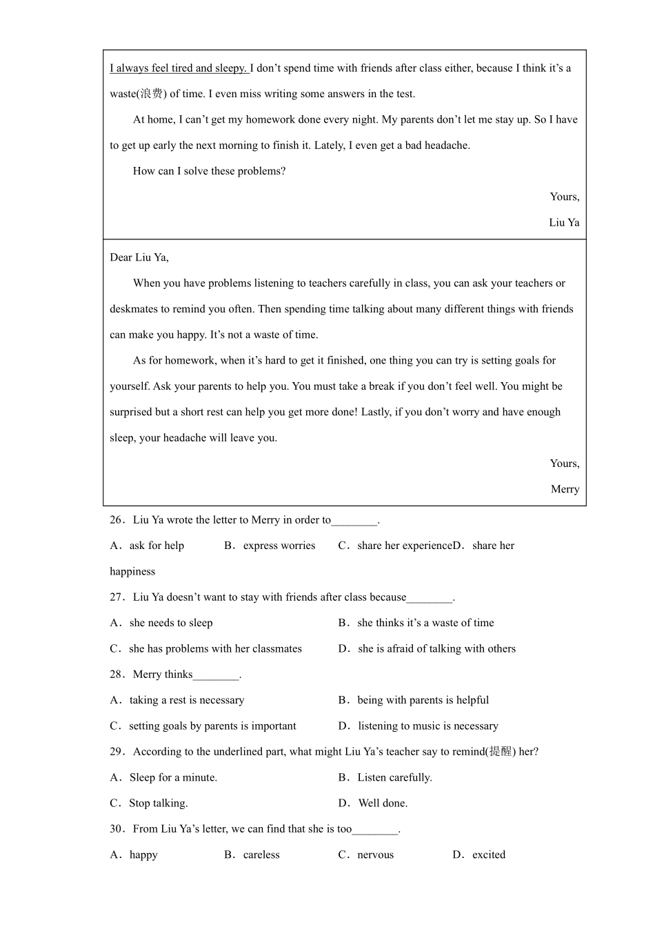 【单元测试】八年级上册英语人教版Unit 10 01含答案解析.pdf_第3页