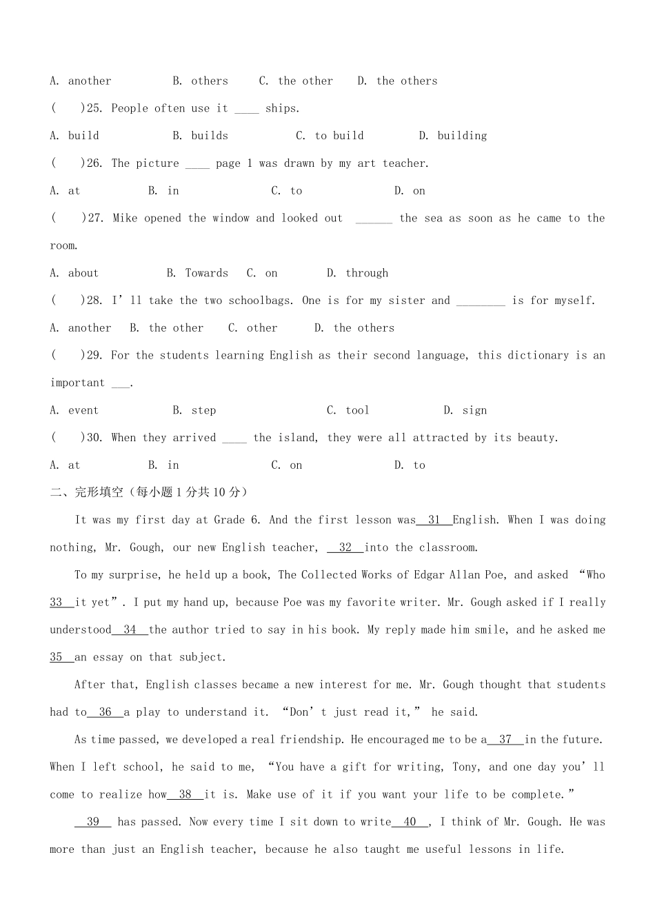 【单元测试】八年级下册英语人教版Unit 8 03含答案解析.pdf_第3页
