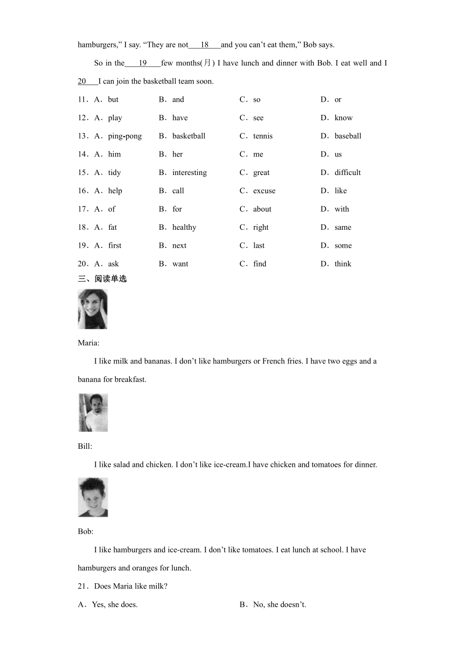 人教版初一七年级上册英语【单元测试 含答案】Unit 6 01.pdf_第2页