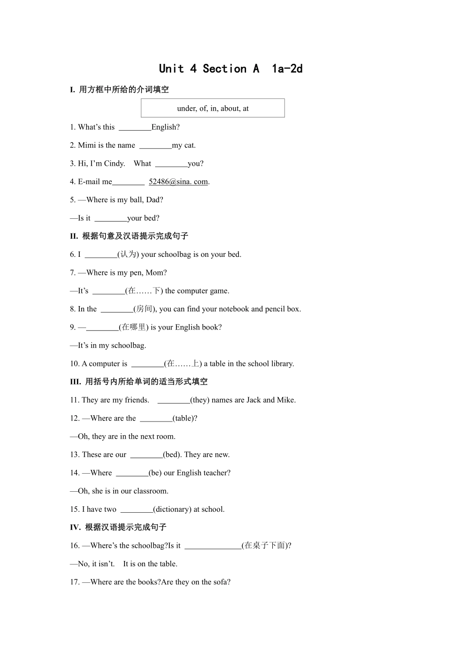 人教版初一七年级上册英语【课时练习 含答案】Unit 4 Section A 01.pdf_第1页