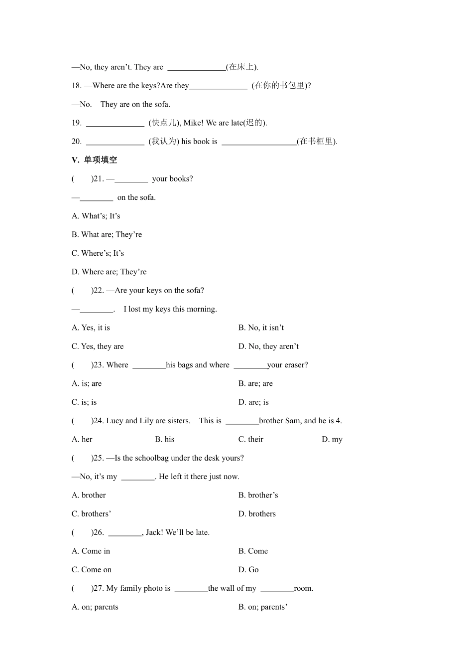 人教版初一七年级上册英语【课时练习 含答案】Unit 4 Section A 01.pdf_第2页