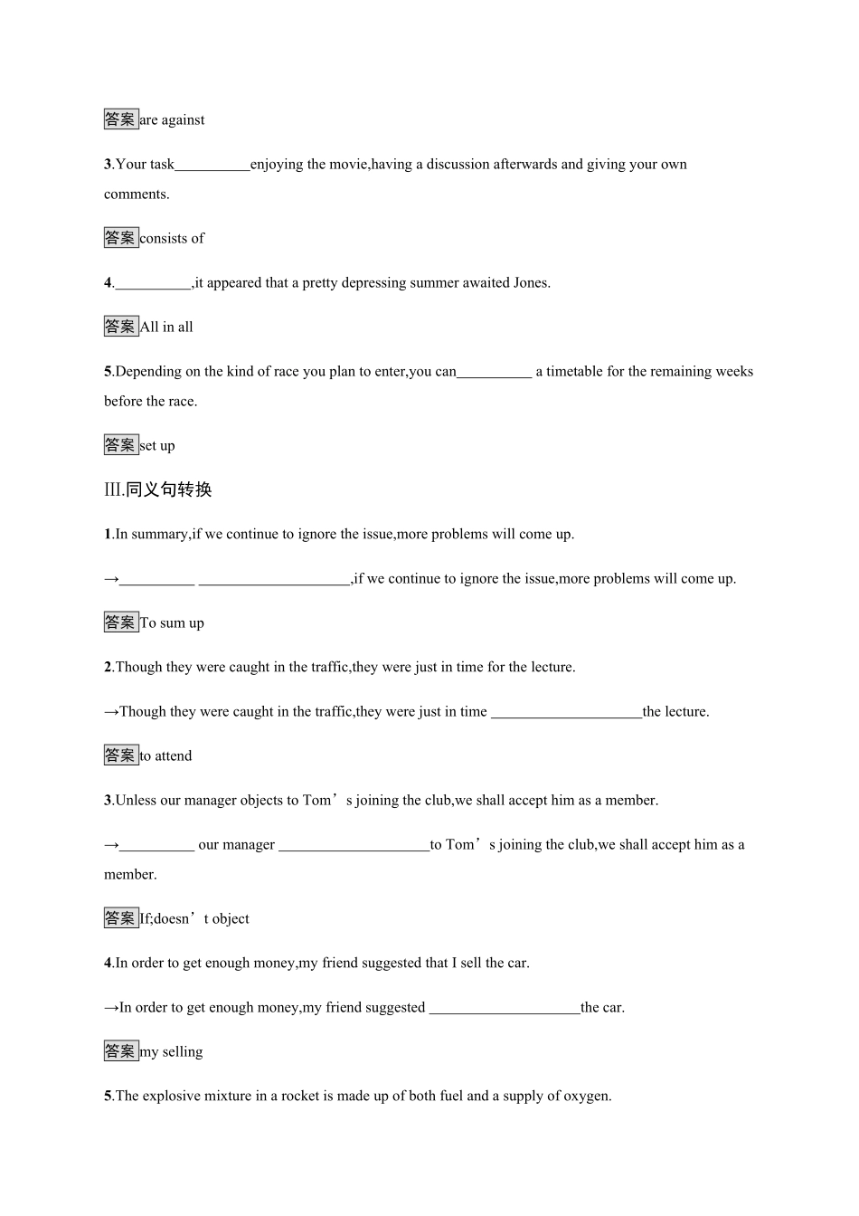 Unit 2　Section C　Using Language (Ⅰ) 课时习题 【新教材】人教版2019高中英语选择性必修第四册含答案.pdf_第2页