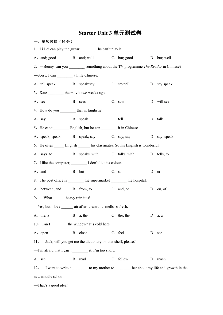 人教版初一七年级英语上册单元检测卷 含答案 Starter Unit303.pdf_第1页