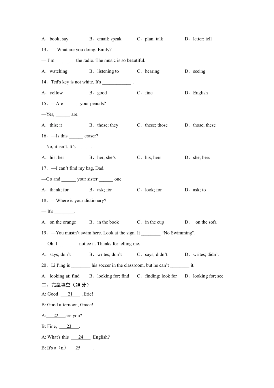人教版初一七年级英语上册单元检测卷 含答案 Starter Unit303.pdf_第2页