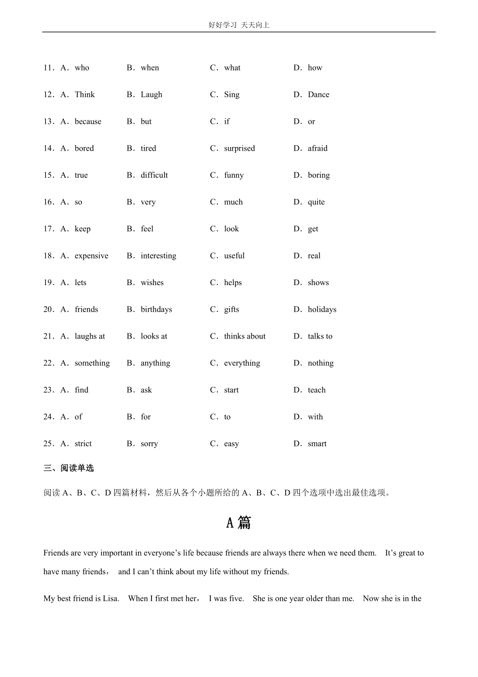 【单元测试】八年级初二上册英语人教版Unit-3--04-练习试题-测试卷(含答案).pdf_第3页