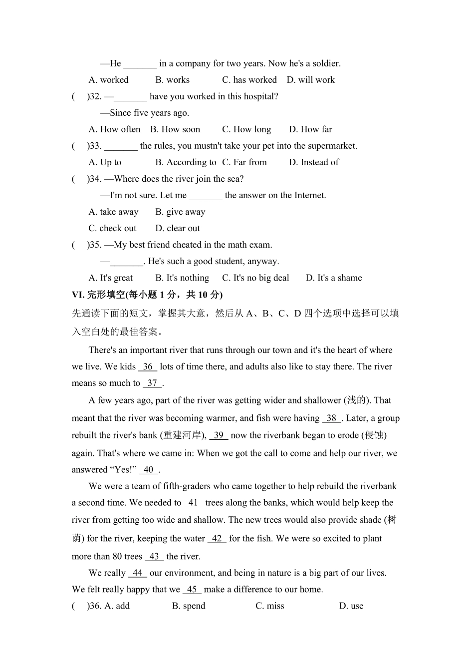 【单元测试含答案】人教版初二八年级下册英语Unit 10 03.pdf_第2页