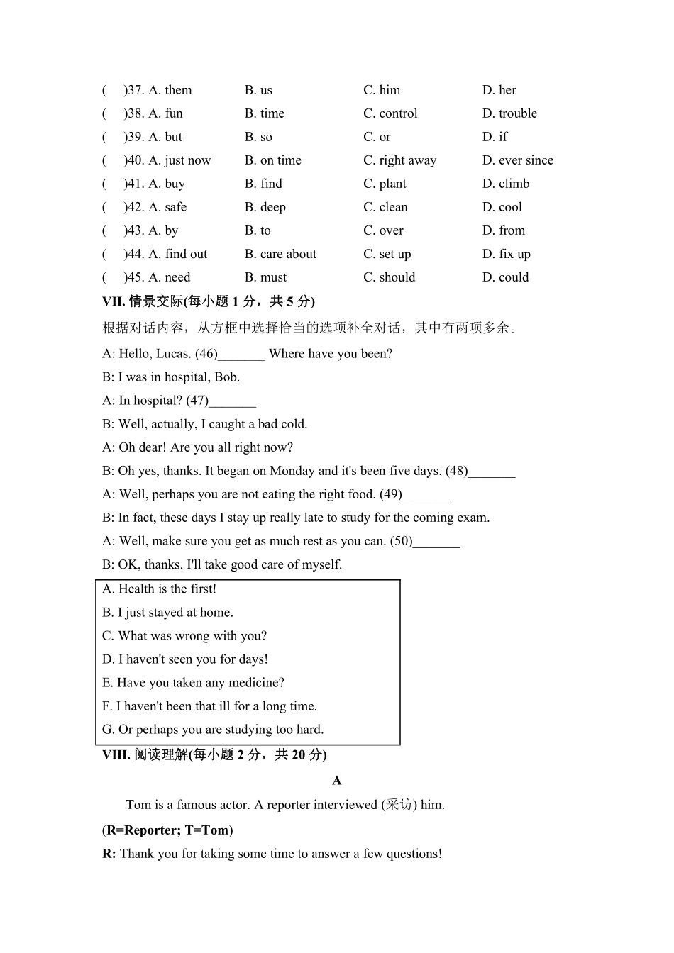 【单元测试含答案】人教版初二八年级下册英语Unit 10 03.pdf_第3页