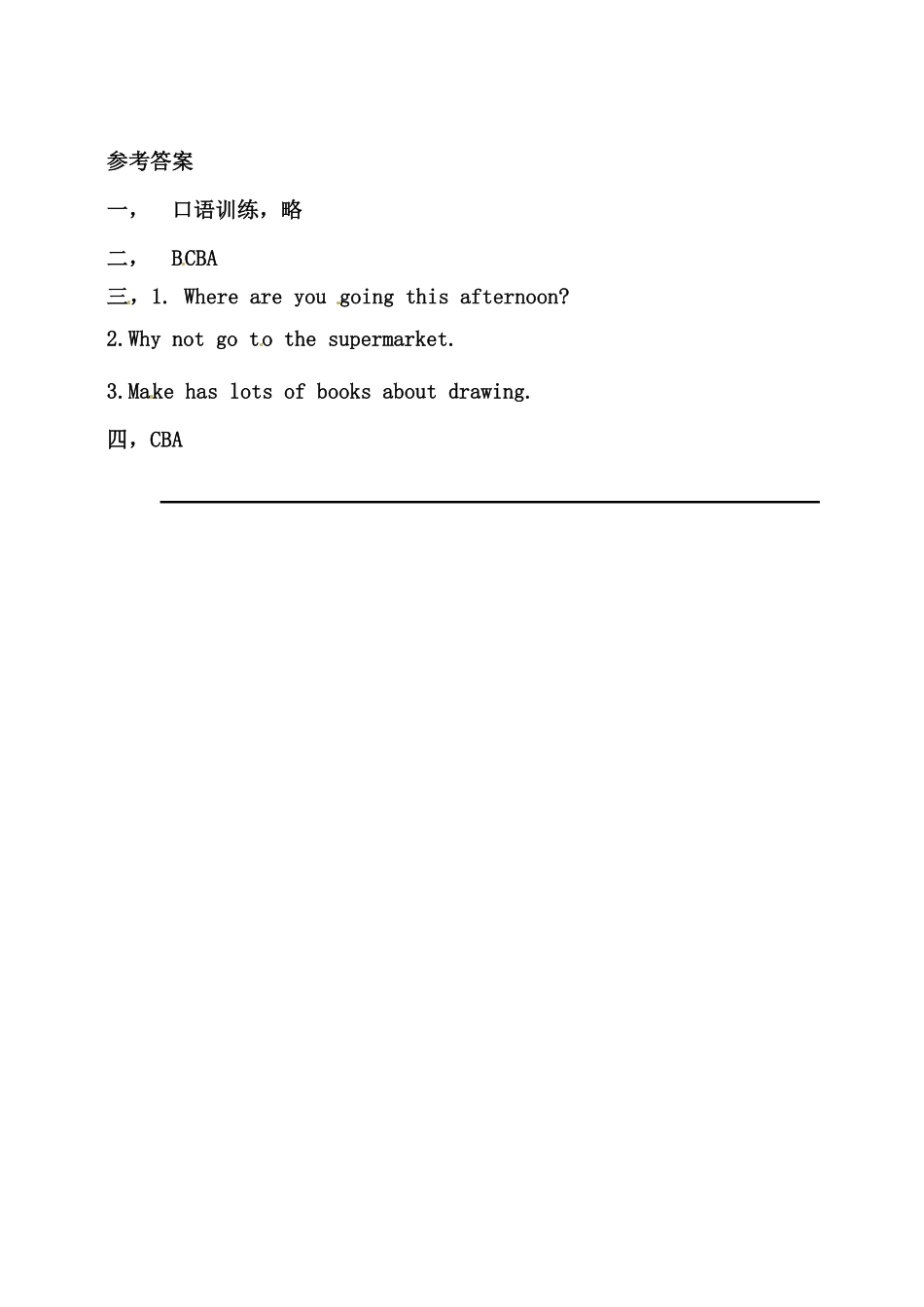 人教PEP版英语六年级上册同步练习-Unit3MyweekendplanPBLet'stalk含答案.pdf_第3页