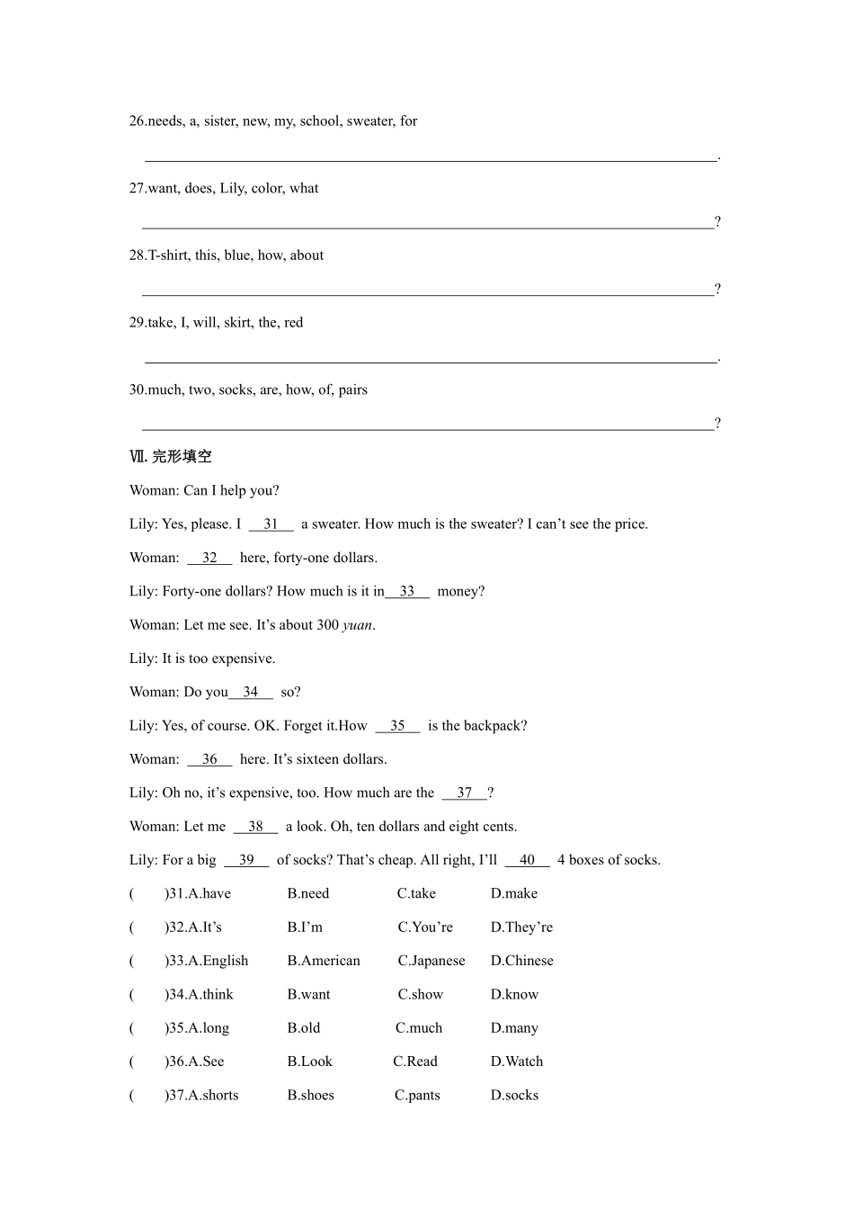 人教版初一七年级上册英语【课时练习 含答案】Unit 7 Section A 01.pdf_第3页