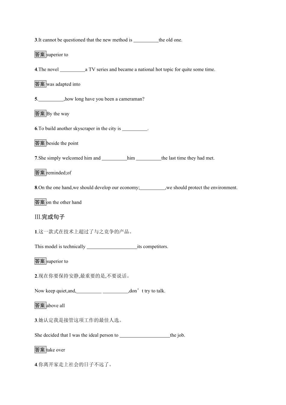 Unit 1　Section C　Using Language (Ⅰ) 课时习题 【新教材】人教版2019高中英语选择性必修第四册含答案.pdf_第2页