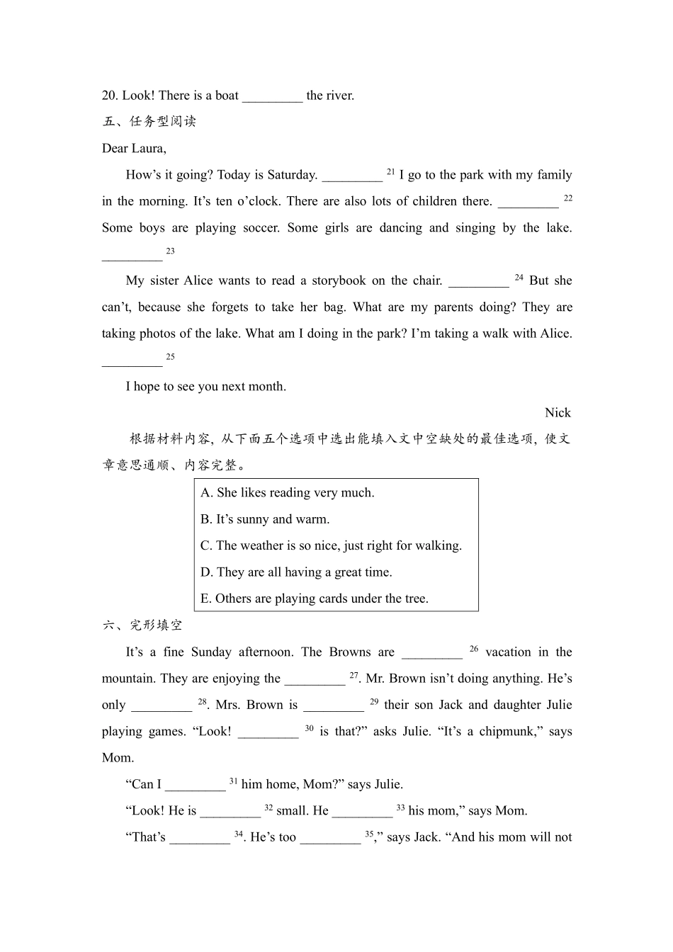 人教版初一七年级下册英语【单元测试 含答案】Unit 7 03.docx.pdf_第2页