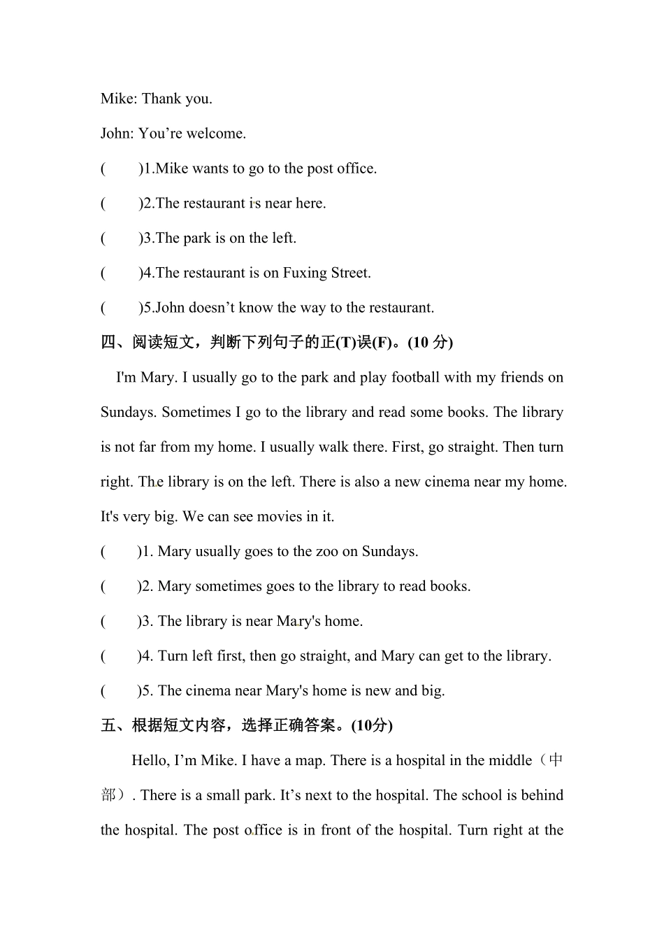 人教PEP版英语【单元专项训练】六年级上册-Unit1HowcanIgetthere阅读含答案.pdf_第3页