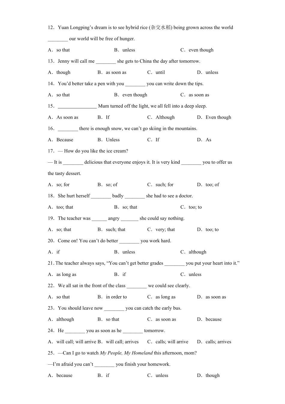 专题11unit6Grammar语法Unless,assoonas和sothat引导的状语从句年八年级下册单元重难点易错题精练人教版含答案.pdf_第2页