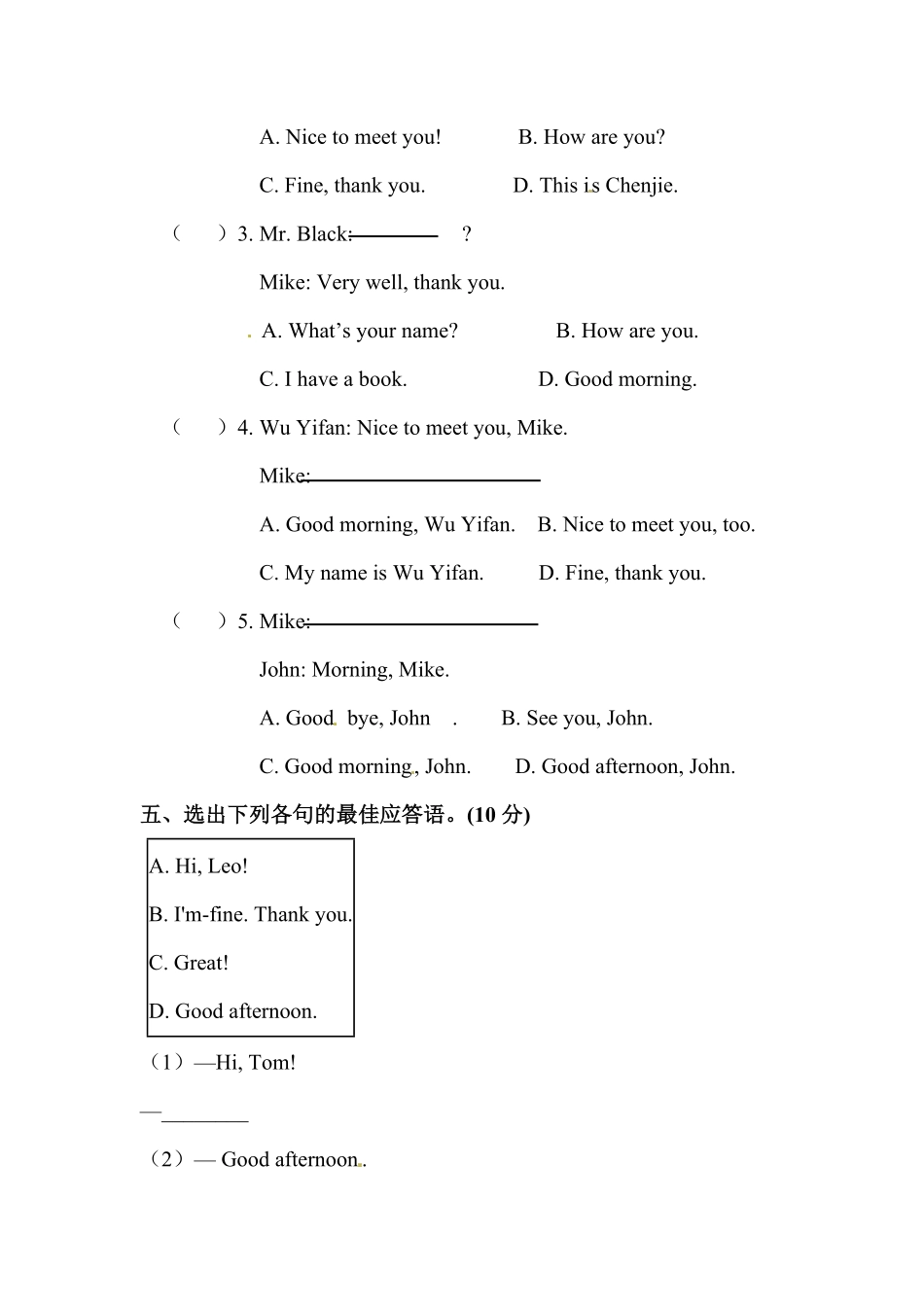 人教PEP版英语【单元专项训练】三年级上册-Unit3Lookatme句型2含答案.pdf_第3页